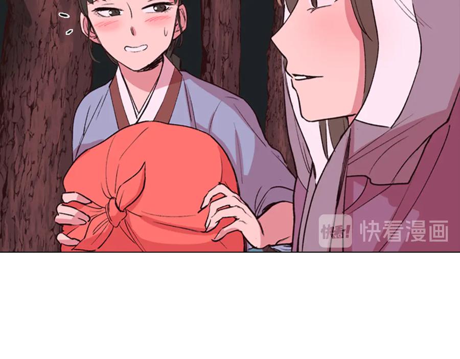 《逃婚郡主和她的影卫们》第3话 遭遇匪徒 第54页
