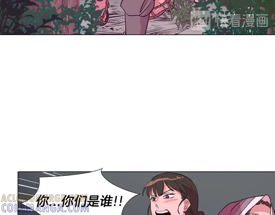 《逃婚郡主和她的影卫们》第3话 遭遇匪徒 第65页