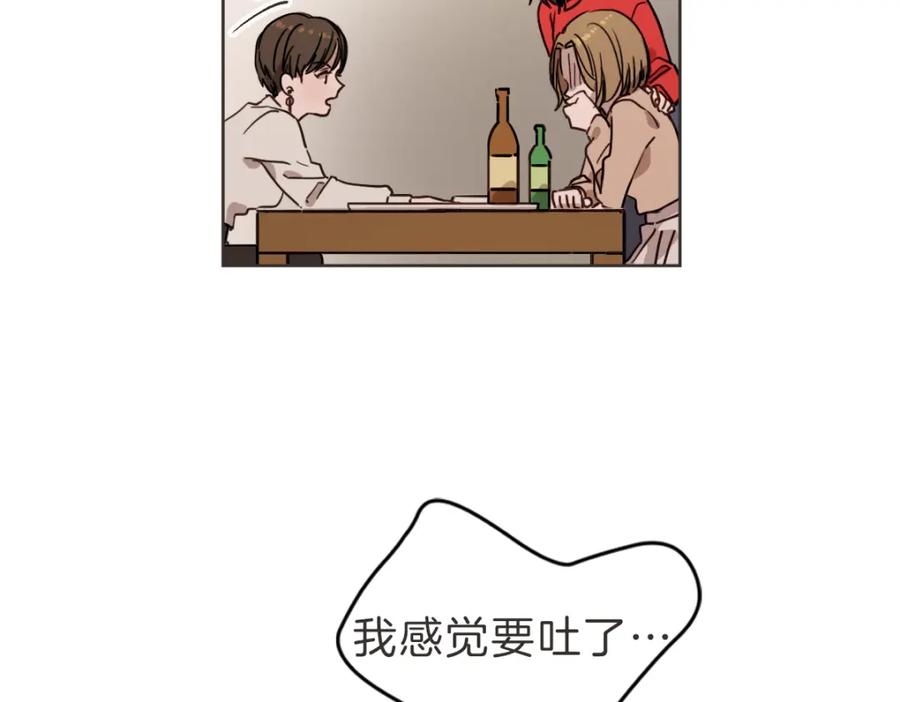 《虽然说了不是你》第4话 总是梦到你 第34页
