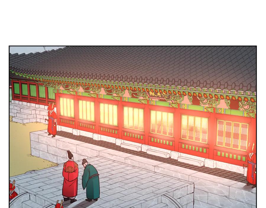 《逃婚郡主和她的影卫们》第3话 遭遇匪徒 第7页