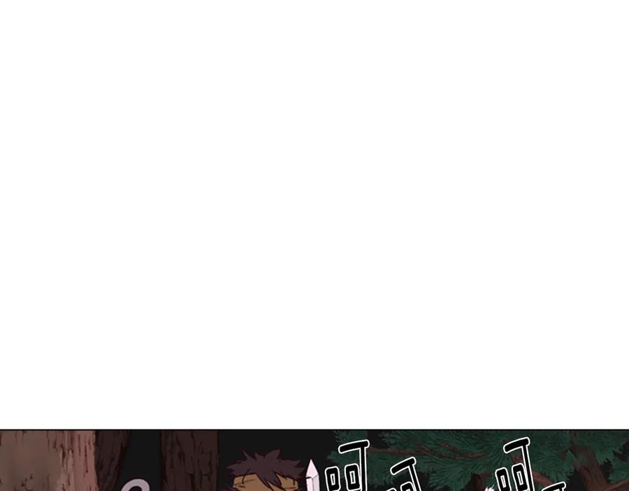 《逃婚郡主和她的影卫们》第3话 遭遇匪徒 第63页