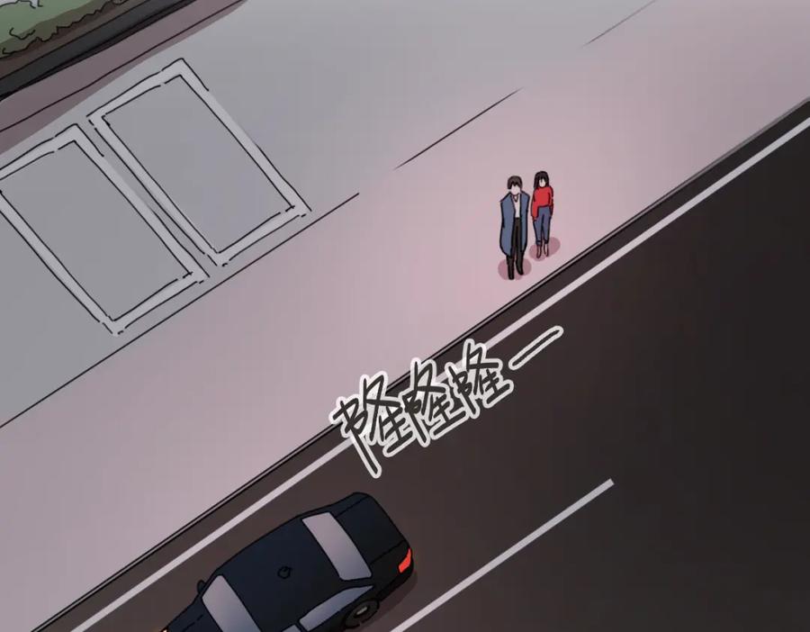 《虽然说了不是你》第4话 总是梦到你 第49页