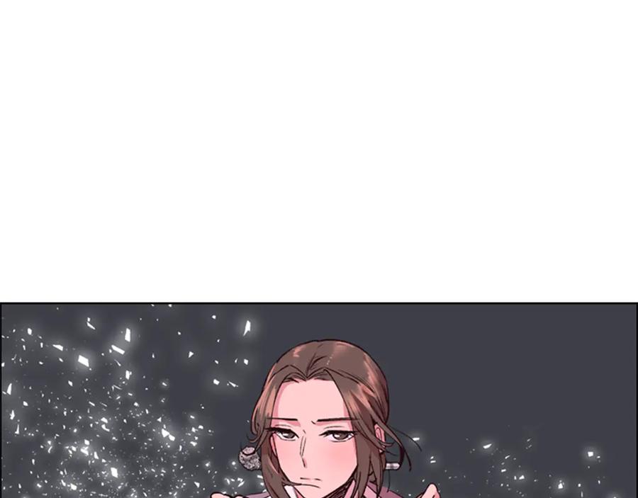 《逃婚郡主和她的影卫们》第3话 遭遇匪徒 第79页