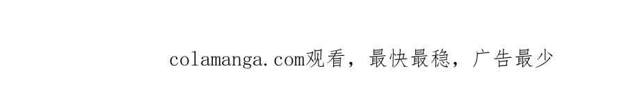 《虽然说了不是你》第4话 总是梦到你 第68页