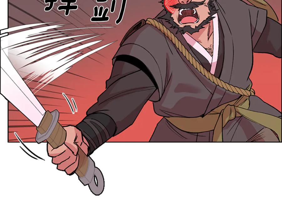 《逃婚郡主和她的影卫们》第3话 遭遇匪徒 第107页