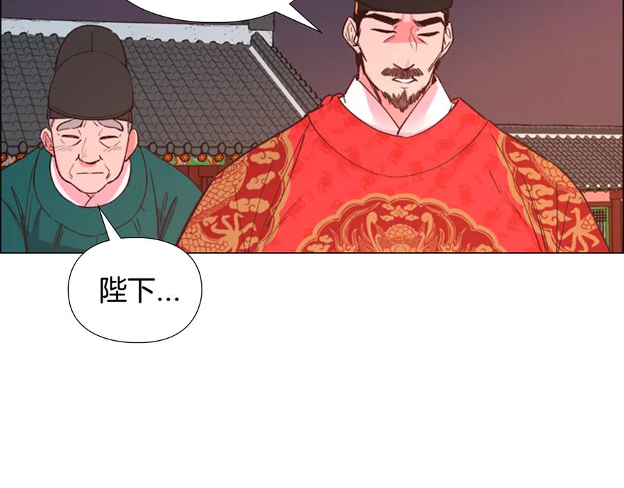 《逃婚郡主和她的影卫们》第3话 遭遇匪徒 第27页