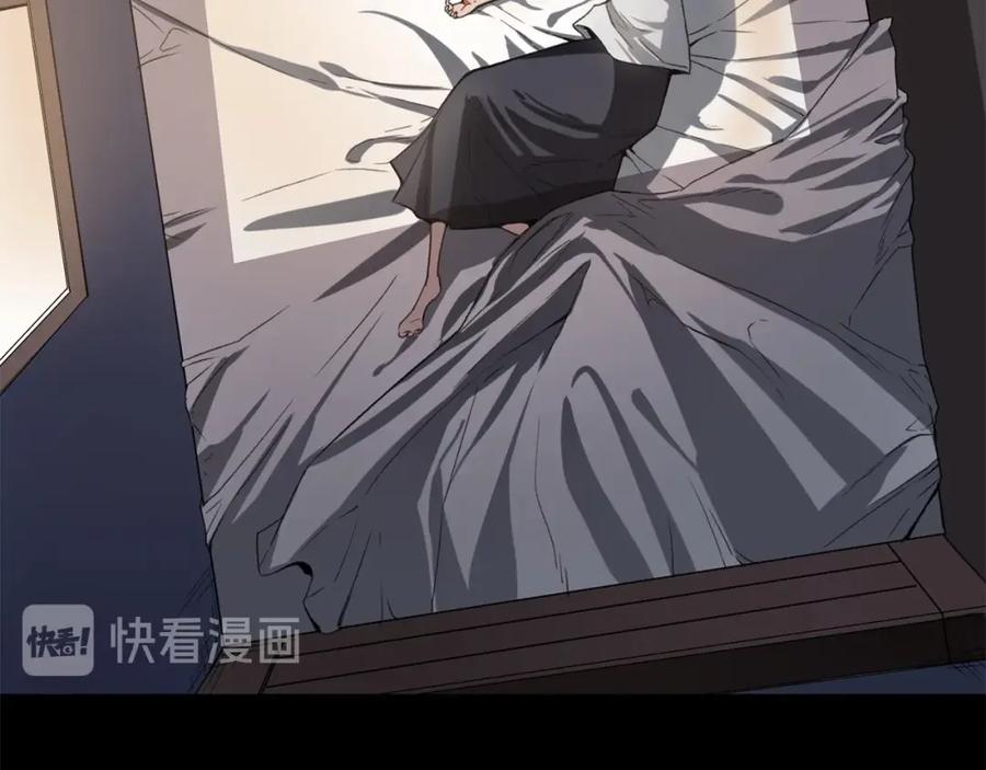《魔王活不过90天》第4话 喂。我可是主角 第74页