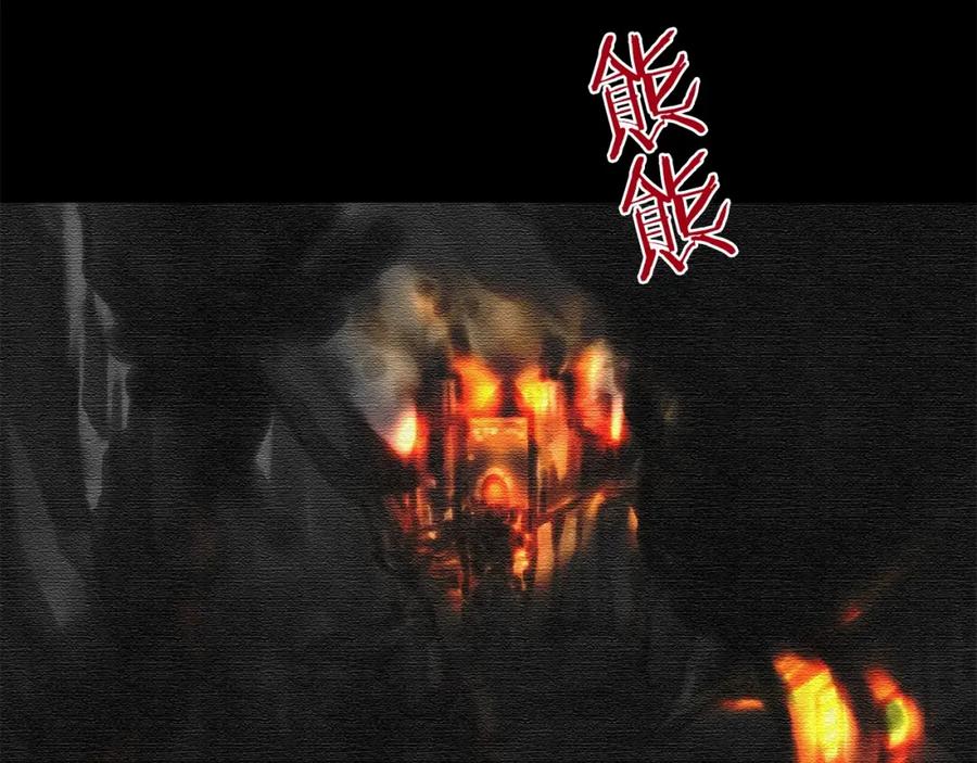 《魔王活不过90天》第4话 喂。我可是主角 第39页