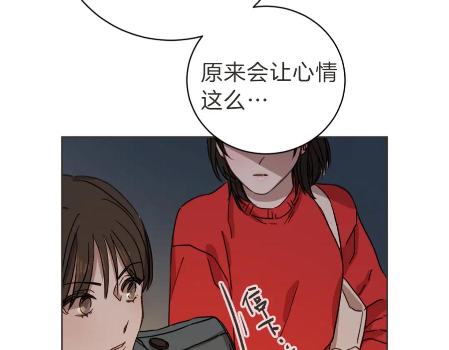 《虽然说了不是你》第4话 总是梦到你 第62页