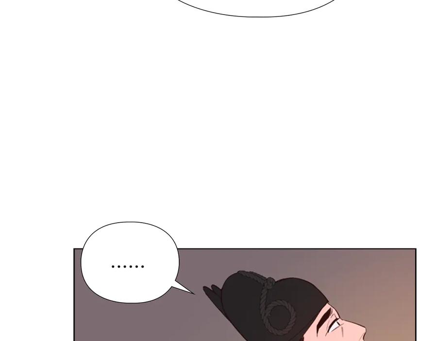《逃婚郡主和她的影卫们》第3话 遭遇匪徒 第31页