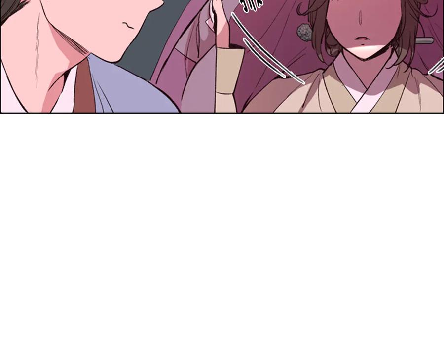 《逃婚郡主和她的影卫们》第3话 遭遇匪徒 第78页