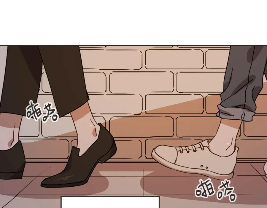 《虽然说了不是你》第4话 总是梦到你 第52页