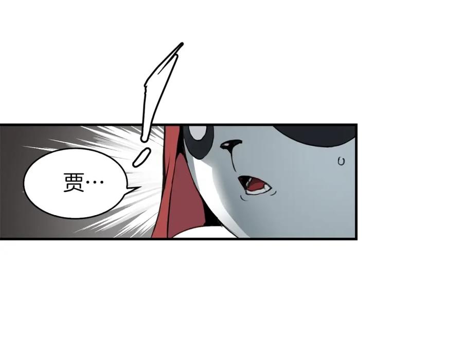 《魔王活不过90天》第4话 喂。我可是主角 第4页