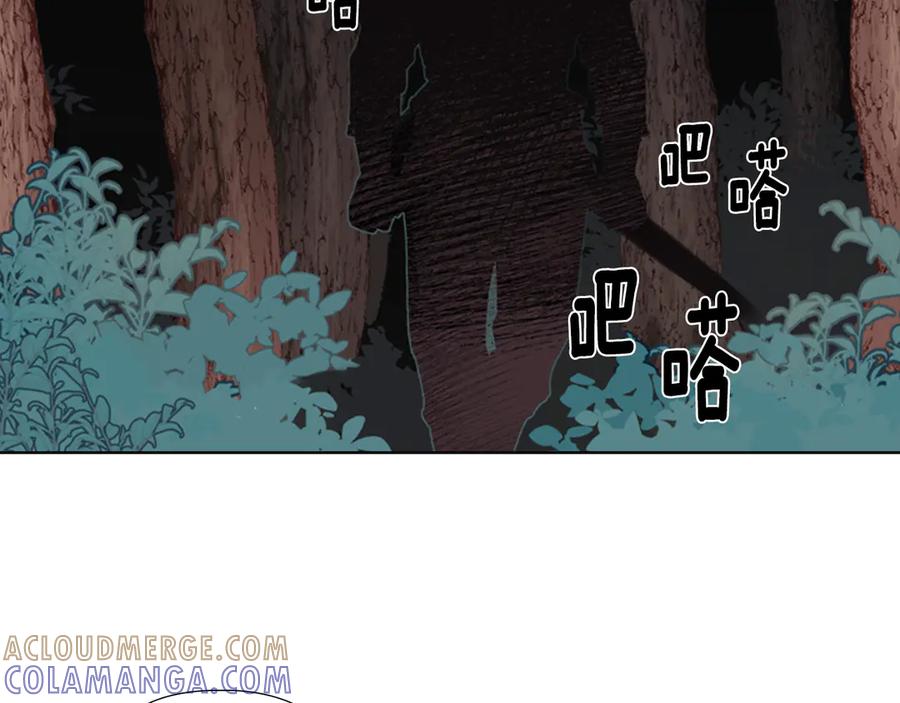 《逃婚郡主和她的影卫们》第3话 遭遇匪徒 第145页