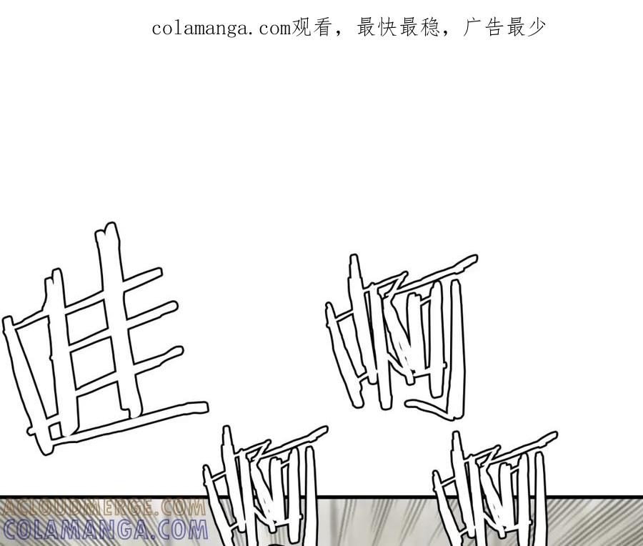 《魔王活不过90天》第4话 喂。我可是主角 第1页