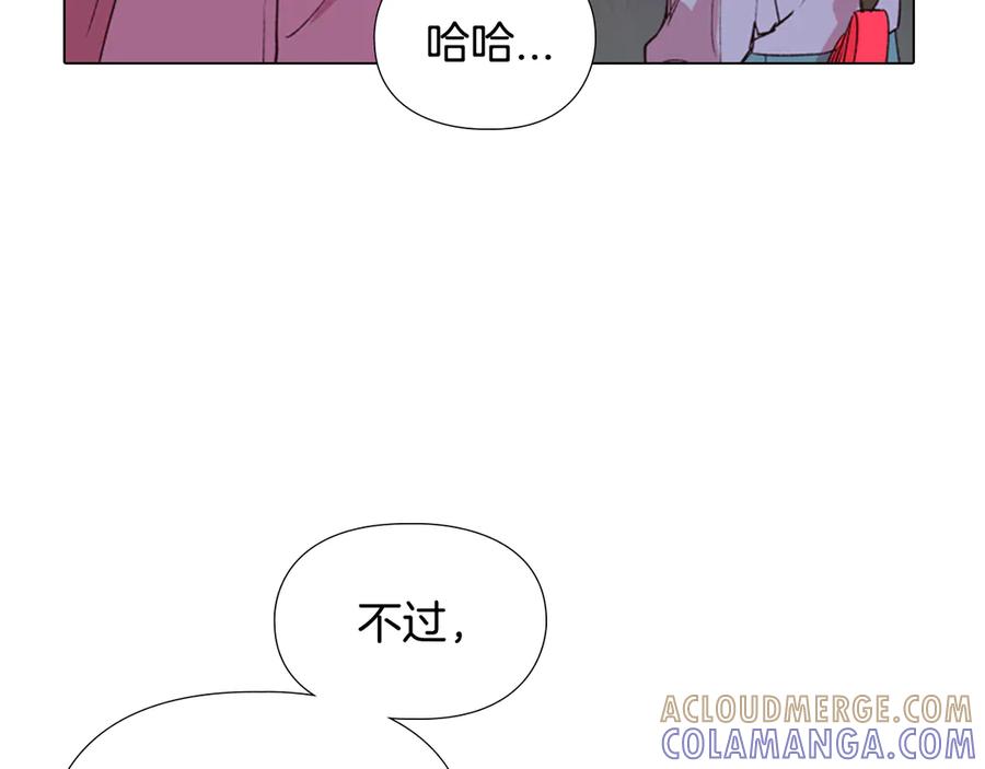 《逃婚郡主和她的影卫们》第3话 遭遇匪徒 第49页