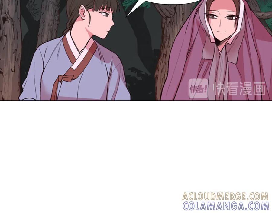 《逃婚郡主和她的影卫们》第3话 遭遇匪徒 第45页