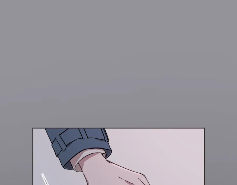 《虽然说了不是你》第4话 总是梦到你 第44页