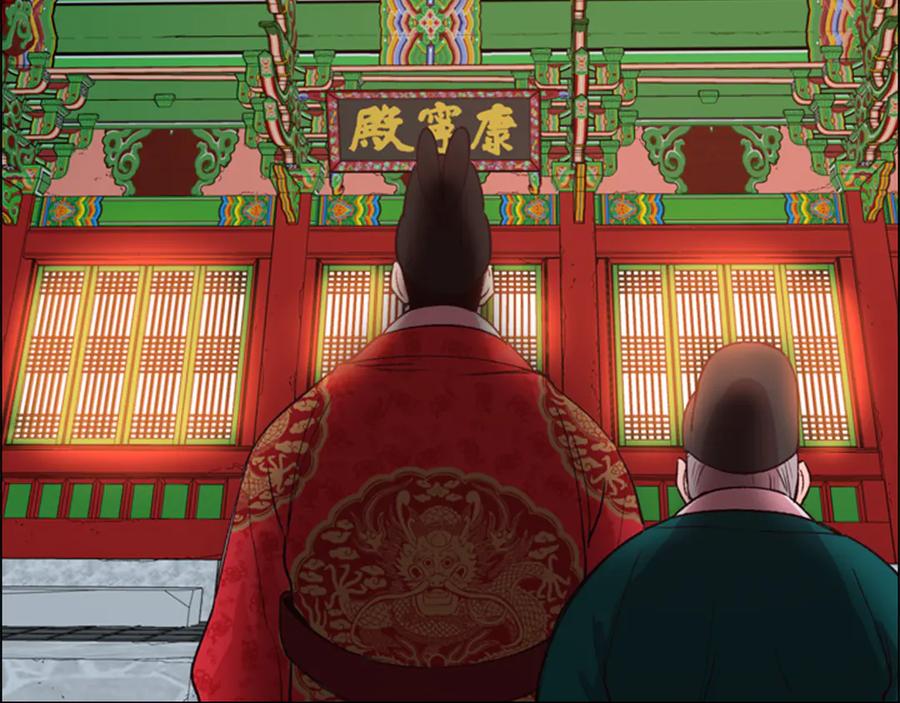《逃婚郡主和她的影卫们》第3话 遭遇匪徒 第35页