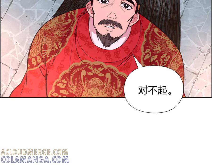 《逃婚郡主和她的影卫们》第3话 遭遇匪徒 第37页