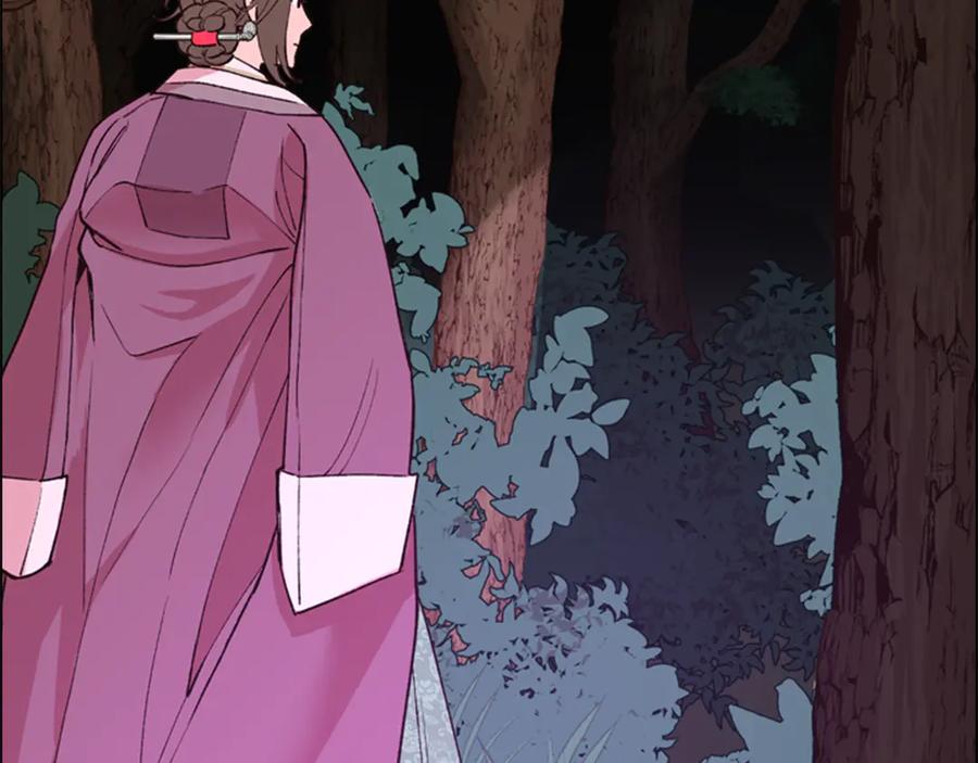 《逃婚郡主和她的影卫们》第3话 遭遇匪徒 第132页