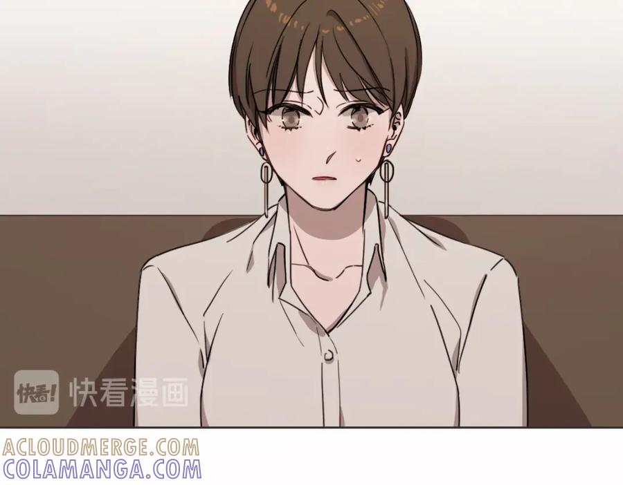 《虽然说了不是你》第4话 总是梦到你 第21页