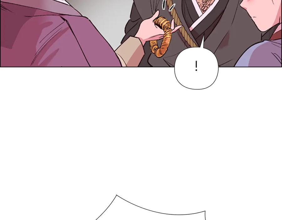 《逃婚郡主和她的影卫们》第3话 遭遇匪徒 第84页