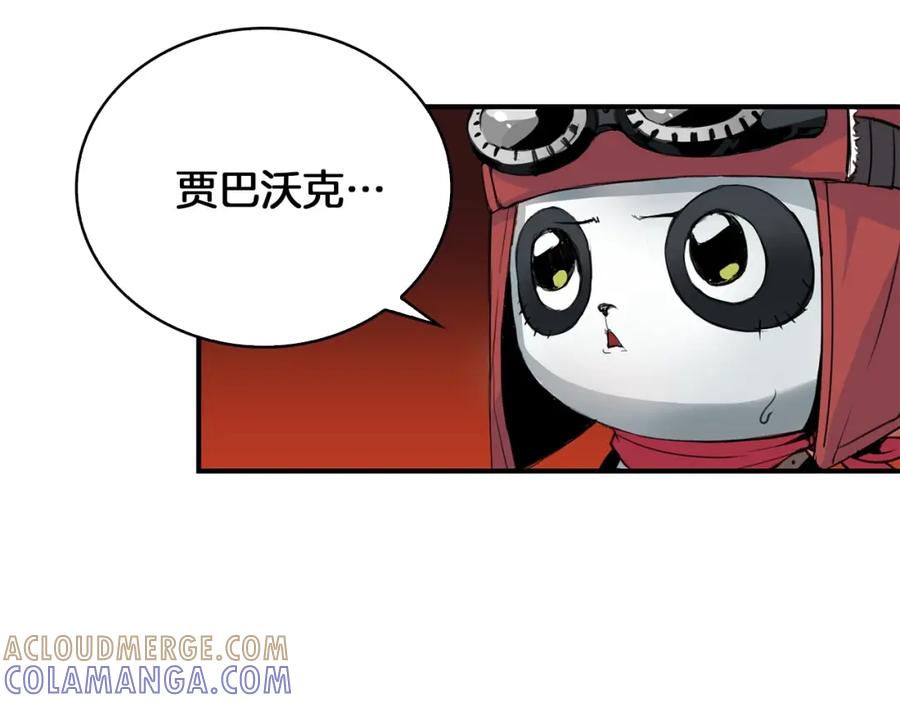 《魔王活不过90天》第4话 喂。我可是主角 第5页