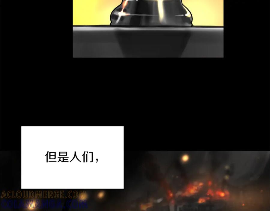 《魔王活不过90天》第4话 喂。我可是主角 第77页