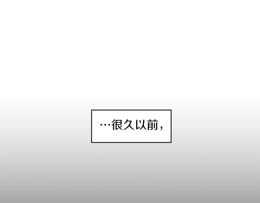 《魔王活不过90天》第4话 喂。我可是主角 第18页