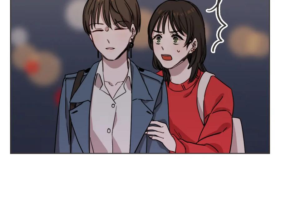 《虽然说了不是你》第5话 你只会骗我 第43页