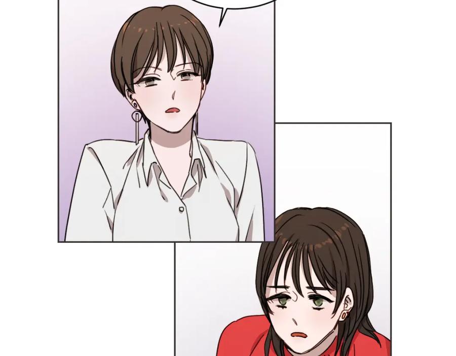 《虽然说了不是你》第5话 你只会骗我 第83页