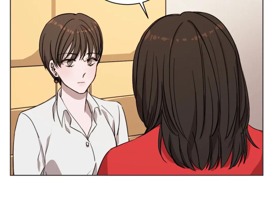 《虽然说了不是你》第5话 你只会骗我 第100页