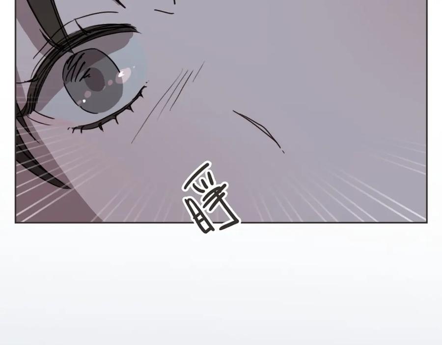 《虽然说了不是你》第5话 你只会骗我 第130页