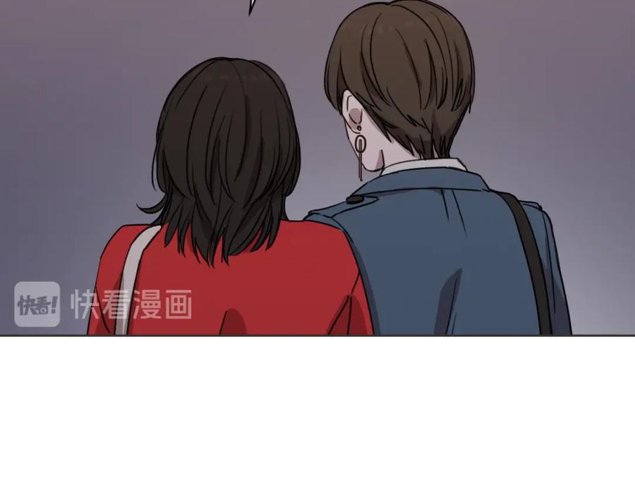 《虽然说了不是你》第5话 你只会骗我 第36页