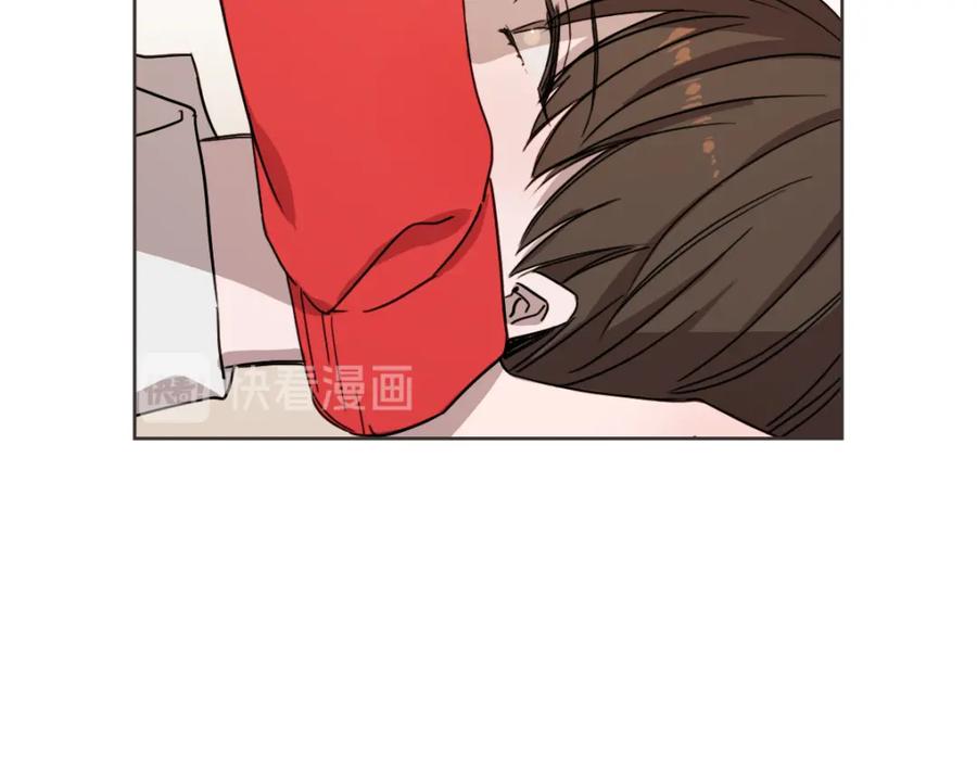 《虽然说了不是你》第5话 你只会骗我 第116页