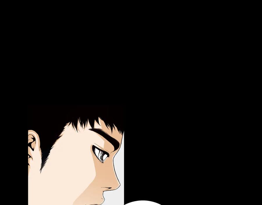 猫一样的男人 第76话 我不再爱你了 第62页