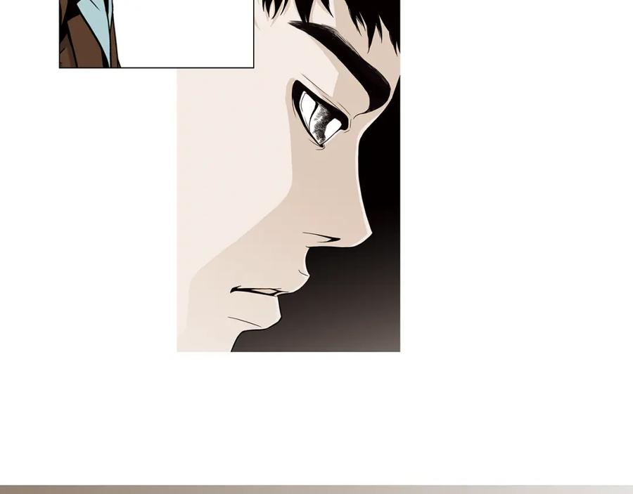 猫一样的男人 第76话 我不再爱你了 第5页