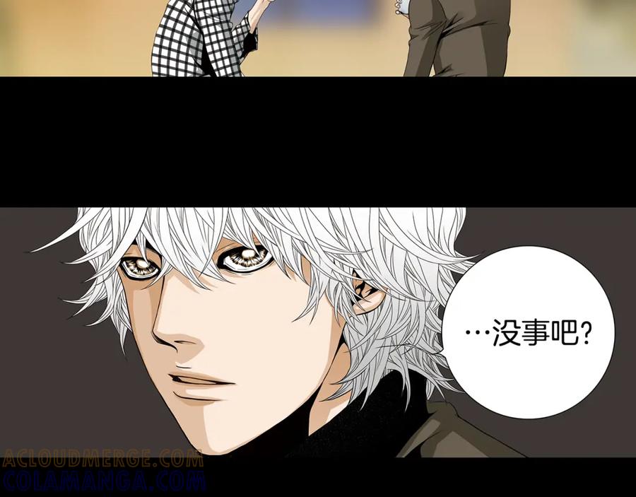 猫一样的男人 第76话 我不再爱你了 第61页