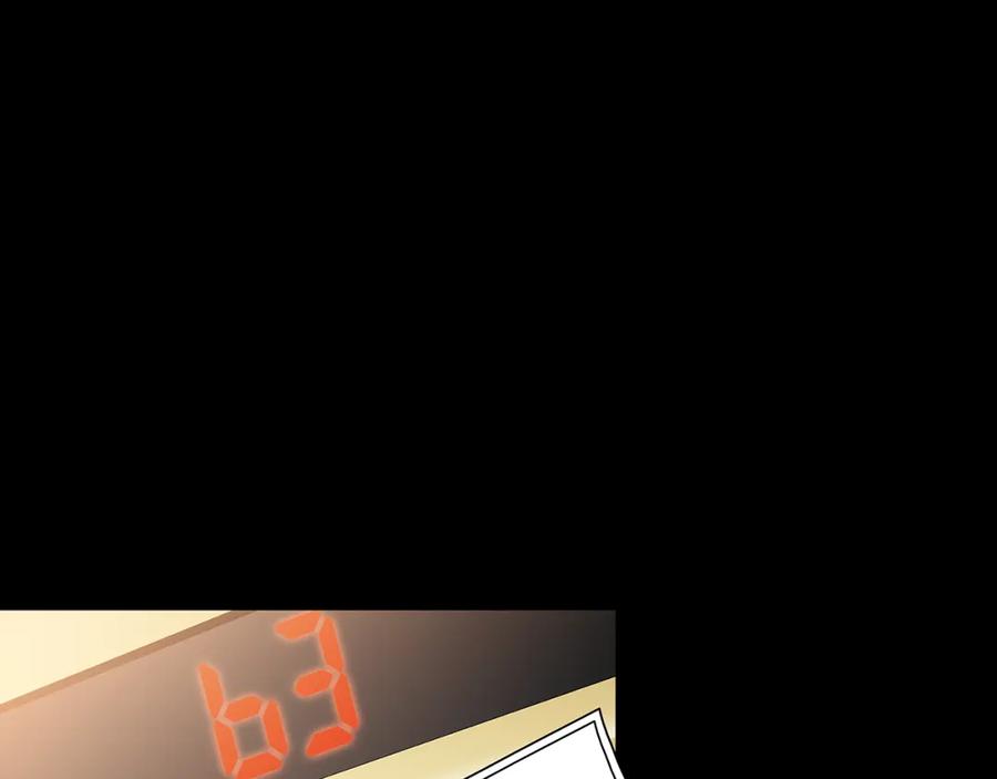 猫一样的男人 第76话 我不再爱你了 第12页