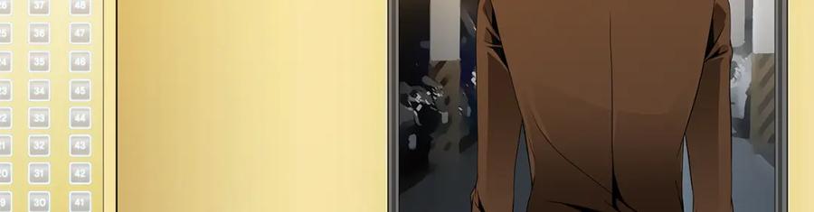 猫一样的男人 第76话 我不再爱你了 第14页