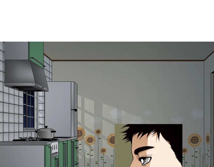 猫一样的男人 第76话 我不再爱你了 第47页