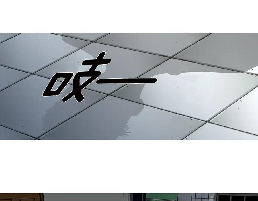 猫一样的男人 第76话 我不再爱你了 第45页
