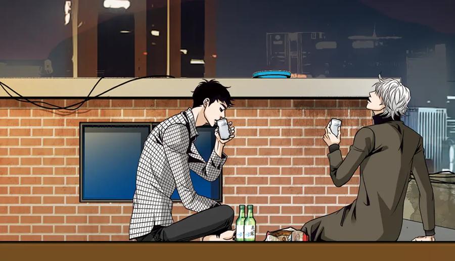 猫一样的男人 第76话 我不再爱你了 第56页
