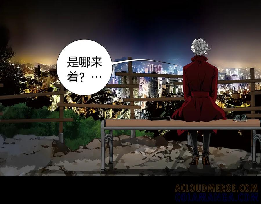 猫一样的男人 第77话 我们很般配 第7页