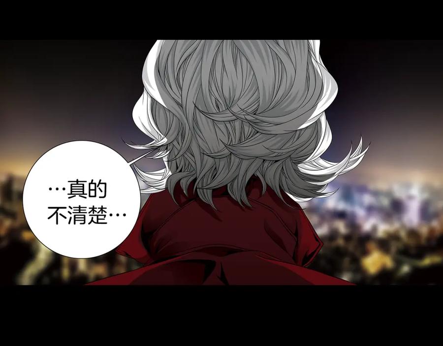 猫一样的男人 第77话 我们很般配 第8页