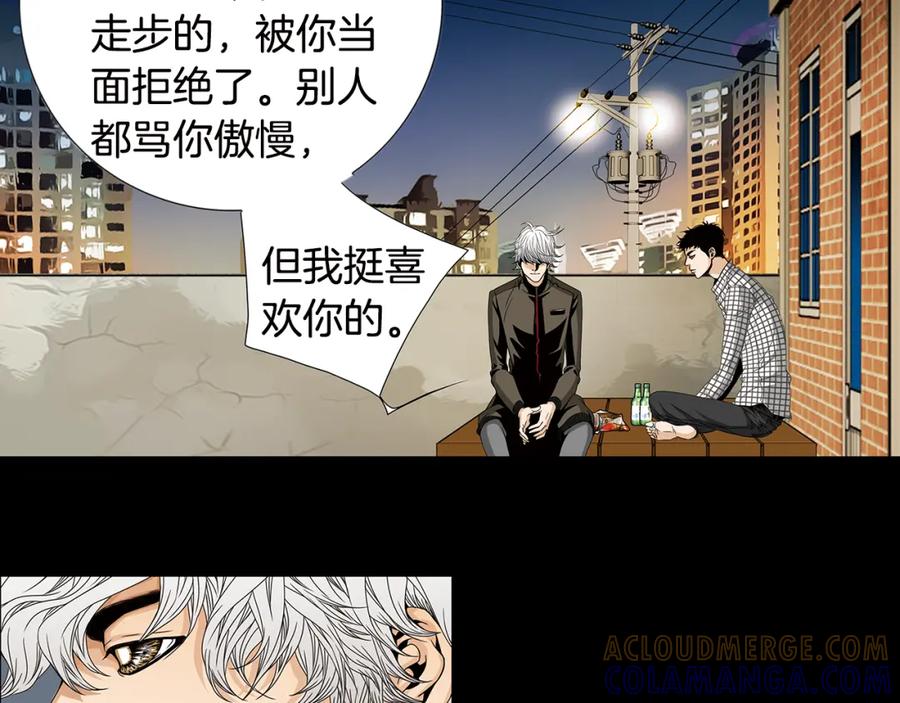 猫一样的男人 第77话 我们很般配 第40页