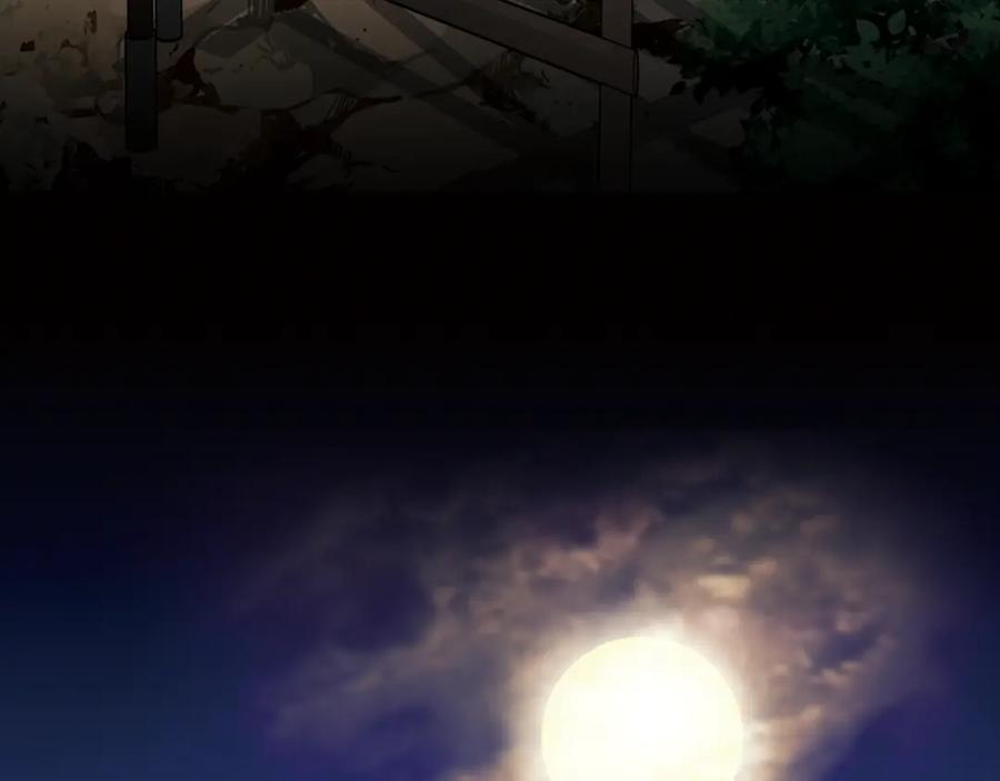 猫一样的男人 第77话 我们很般配 第17页