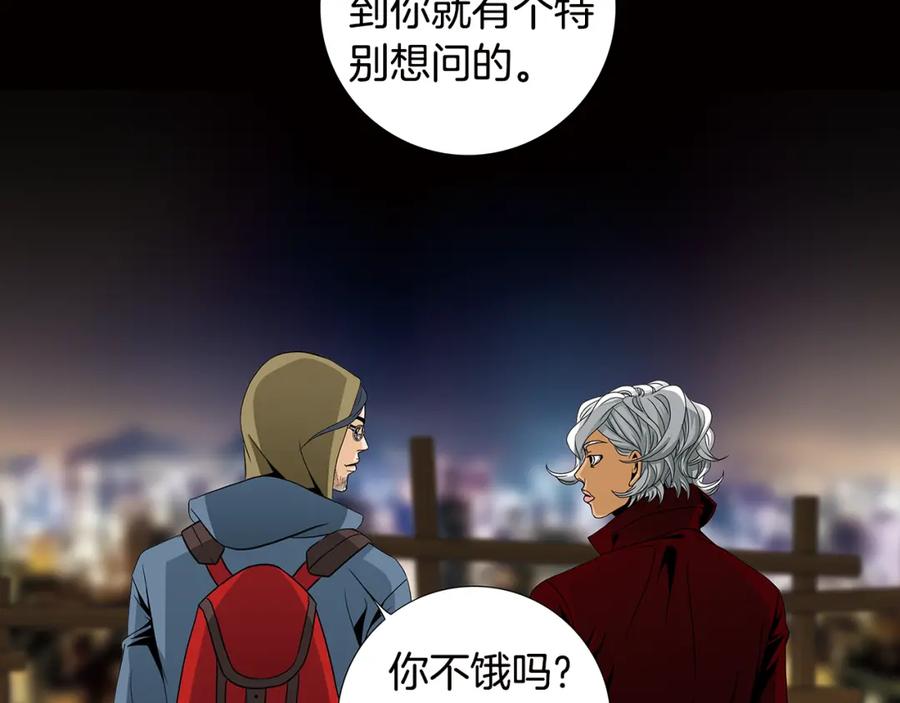 猫一样的男人 第77话 我们很般配 第27页