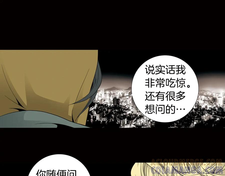 猫一样的男人 第77话 我们很般配 第25页